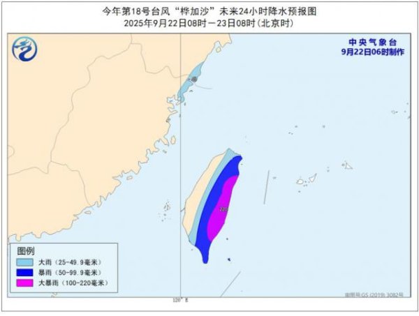 鑫策略 黄色预警！超强台风“桦加沙”将正面来袭 最新路径公布