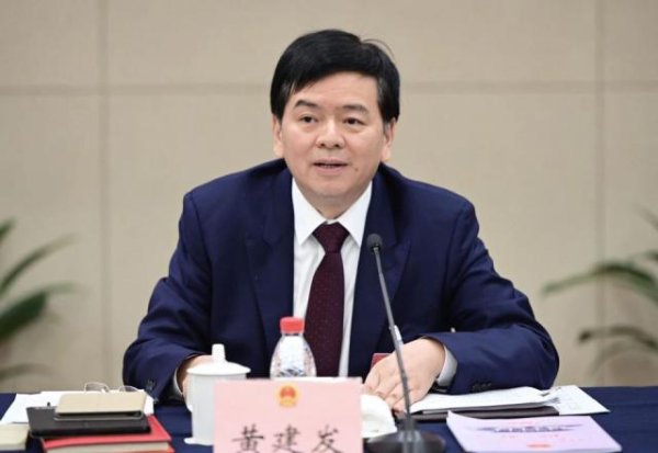 顺配网 黄建发任中央组织部分管日常工作的副部长